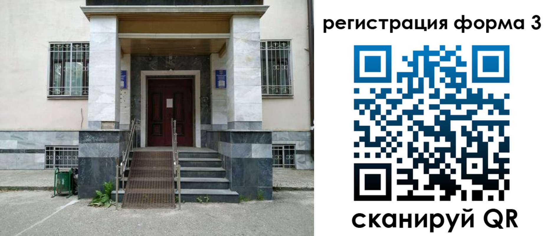 временная регистрация для всех в Воткинске